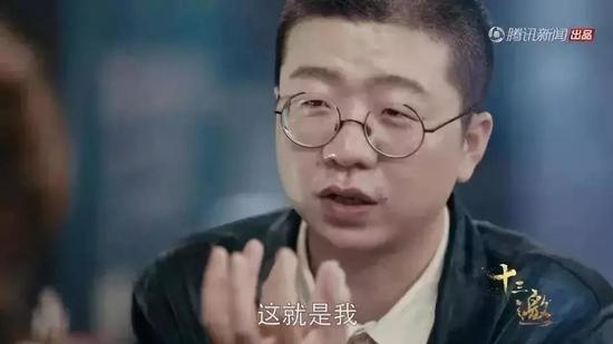 ▲《十三邀》截图(图/网络)