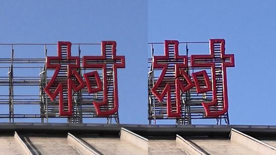 左侧为48MP,右侧为12MP
