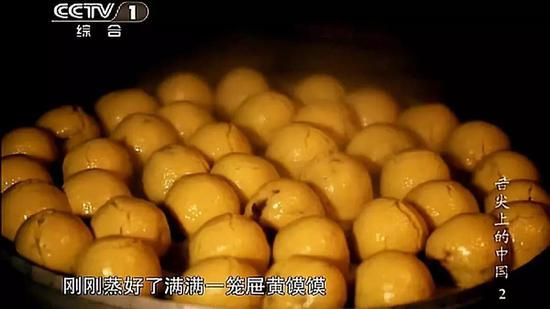 图片来源:舌尖上的中国2