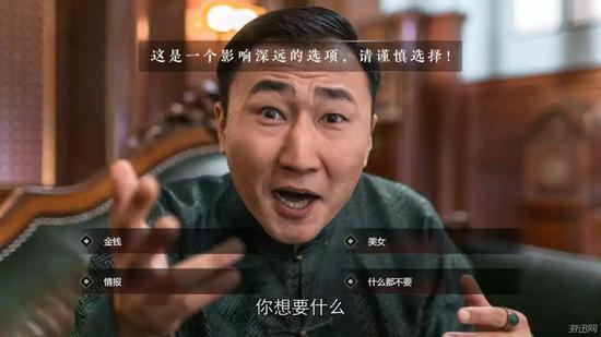(猜猜看,这个地方你到底该选啥,才能进入真正的最终主线?)
