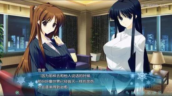 (玩过《白色相簿》的人都知道,在某些关键时刻你别无选择。)