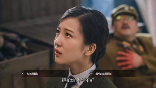 (剧透:如果你选择把枪给小顾,她会开枪打死你,真气人。)