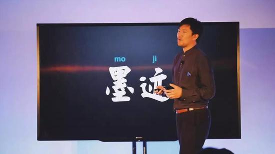 墨迹天气创始人金犁