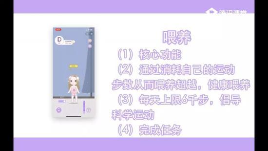 《养超越》作品展示