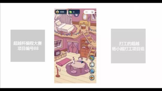 《打工杨超越》作品展示