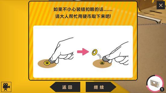 ▲ 重新掰开一个已经扣好的环扣挺累人的。