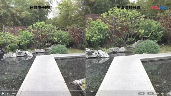 平滑防抖效果对比