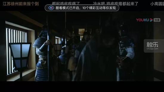 剧迷可以自行选择是否开启“酷看