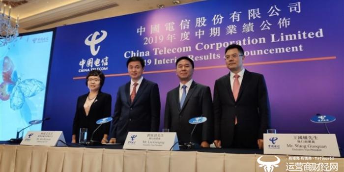 三大运营商今年5G投资对比 电信联通均不到移动1/3