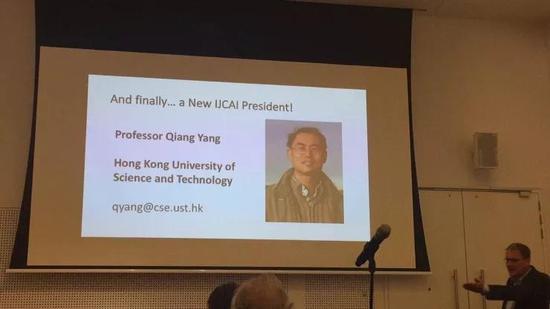 杨强当选新任 IJCAI 理事会主席,现场评选结果图