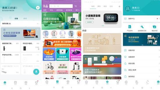 支持米家APP互动操作