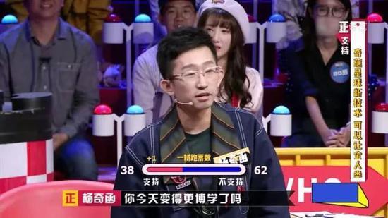 要不是想变得博学,谁需要知识付费。/《奇葩说》