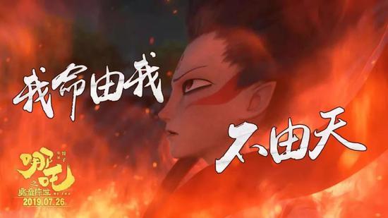 (图源:《哪吒之魔童降世》)