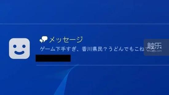 “游戏玩得菜=香川人”?
