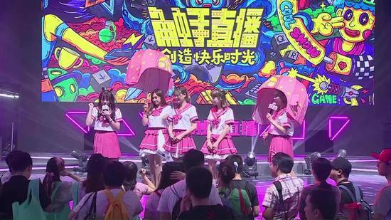 触手直播舞台