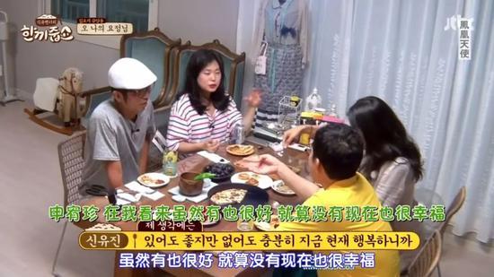 韩综《请给一顿饭》,借明星到素人家蹭饭的方式讲述平凡家庭的故事。