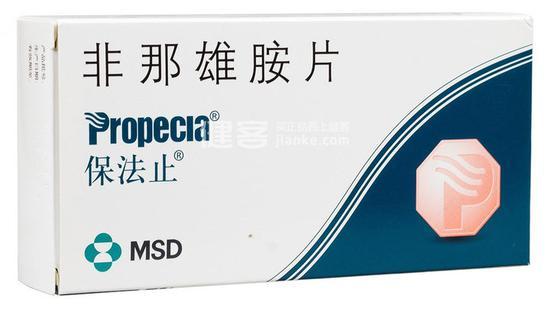 ▲ 常见的非那雄胺片。 图片来自:健客