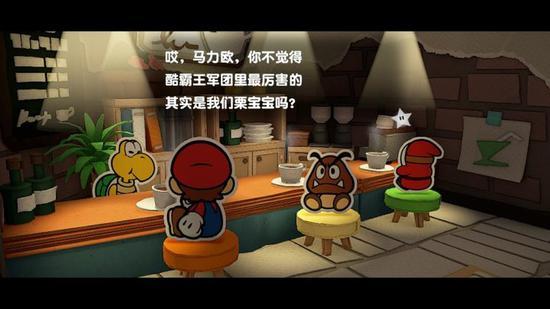 ▲‘我们总是冲锋陷阵,因为我们是最受酷霸王信任的部下’