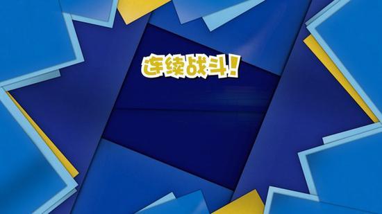 ▲ 甚至还可以多次套娃战斗