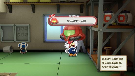 ▲ 房间中充满着小细节