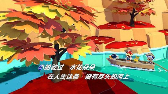 ▲‘小小纸船水中游,巍巍折纸两岸走’