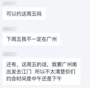 到底是我很忙没时间相亲,还是你很忙?