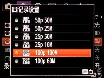 视频拍摄时有多种格式、帧率、码率可进行选择