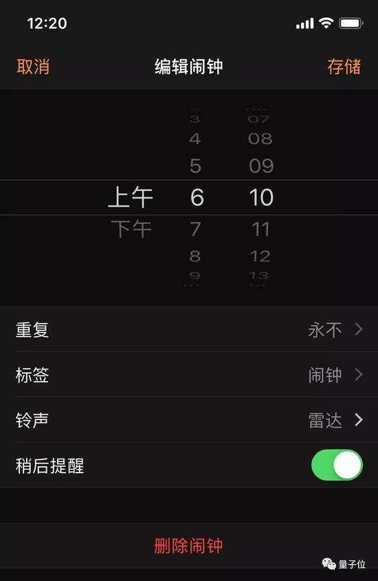 国产手机都能够根据中国法定节假日设定闹钟,连三星都行。