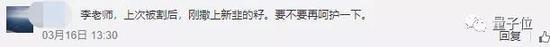 甚至有人说,书“并不一定是他写的”,还有人直接问他,找谁代书的……