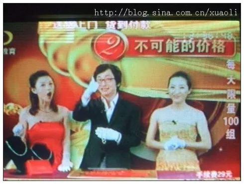 电视购物两三人搭配,也是一场另类“相声”艺术 /图源:网络