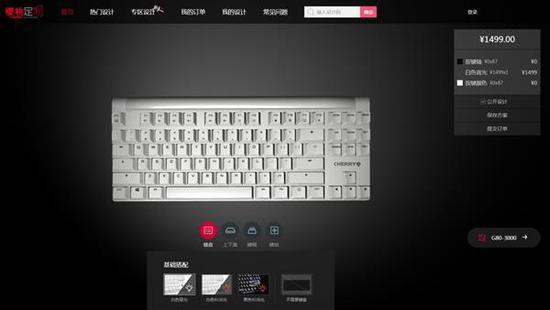 MX 8.0定制页面