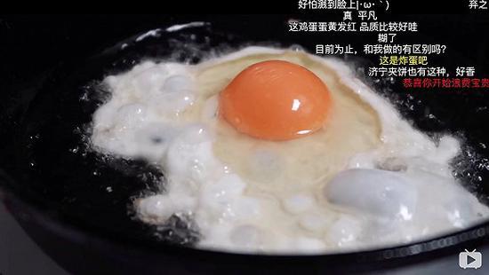 cbvivi在7分的Vlog里用5分钟的时间记录下了煎蛋的全程变化