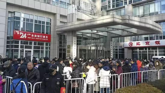 2018年12月中旬ofo北京总部楼下排队退押金的人群