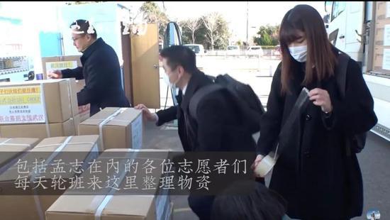 截自视频《从东京塔到黄鹤楼,住在日本的武汉人们协力支援家乡》