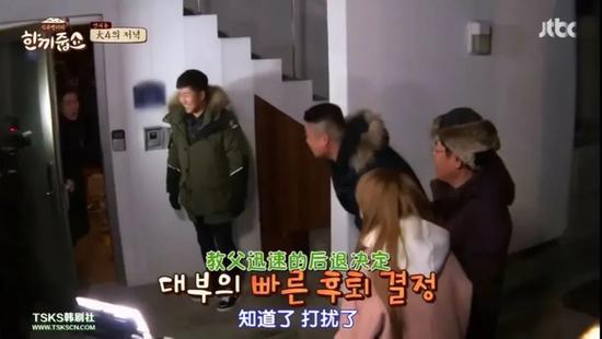 即便是明星,也会被不愿意上镜的人家拒绝。/《请给一顿饭》