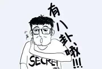 大家不要小看聊八卦,聊八卦可不是件容易的事情。