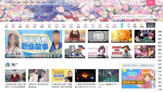 (网站截图)