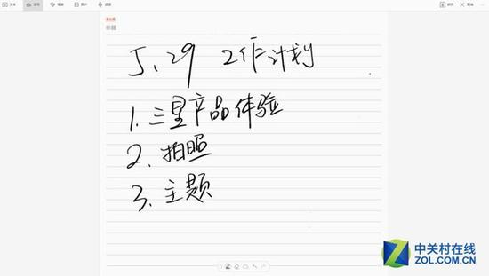 S Pen在会议中有着巨大作用