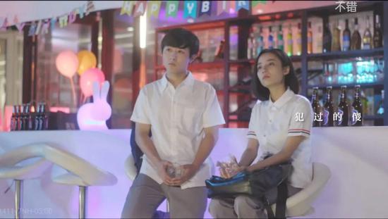 《我的废柴超能力》视频截图