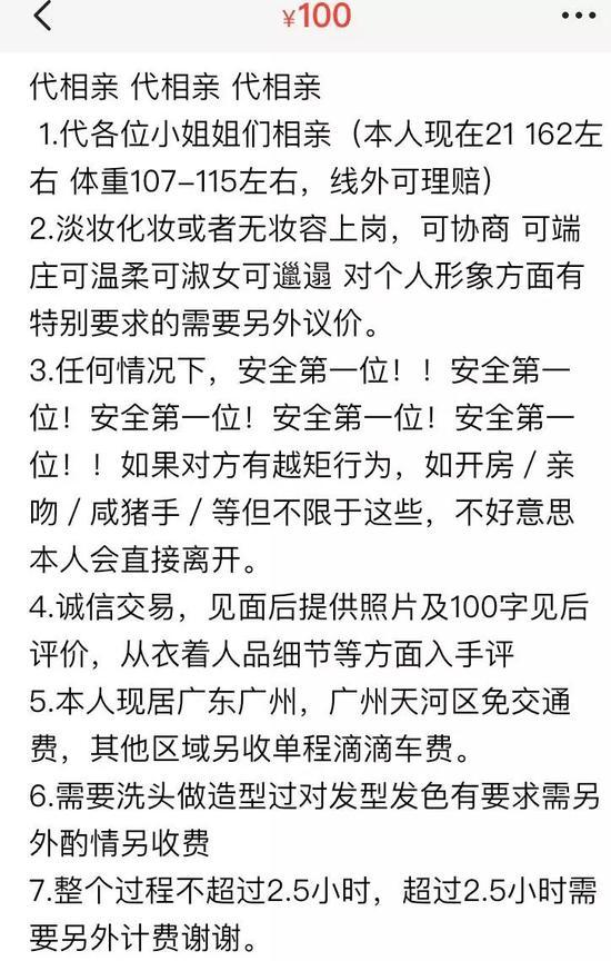 一看就是专业的,连时长都能精确到2.5小时