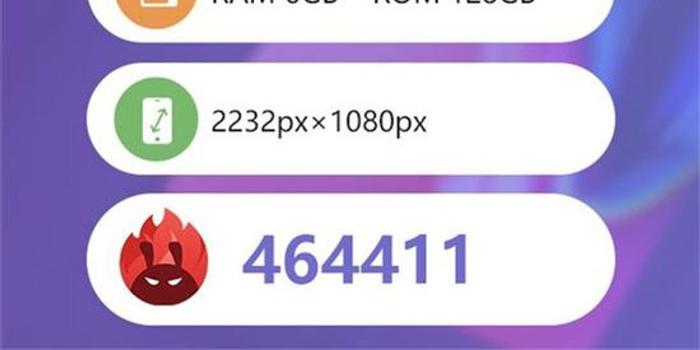 魅族16s Pro安兔兔跑分曝光 高达464411分