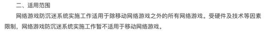 2014年新广办下发的通知