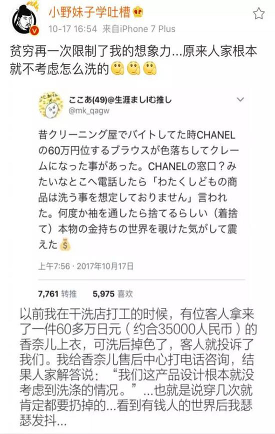 还是售价 1500 美元的 Tiffany 18K 纯金印记回形针?