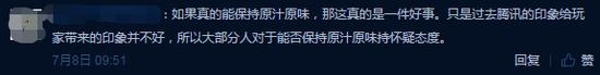网友微博评论(截图来自微博)