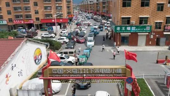 ▲6月7日下午,义乌江北下朱电商小镇内,拉货的车排成队,现场一片忙碌景象。