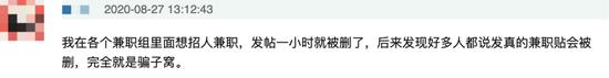 豆瓣用户留言