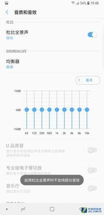 涵盖全面的显示和音效设置