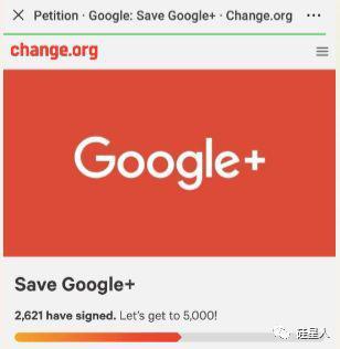 (有用户在请愿网站上发布请愿书要求不要关停Google+)