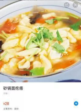 商家主页图
