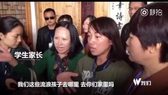 这几年看到新闻,这样的机构在中国屡禁不止,2019年了,还能看到。